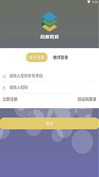 助普教育图2