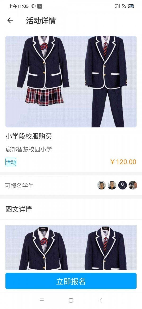 宸邦云助学图3