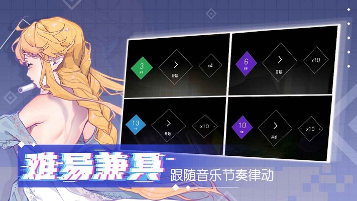 心跳旋律图1