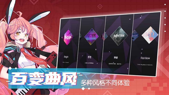 心跳旋律图3