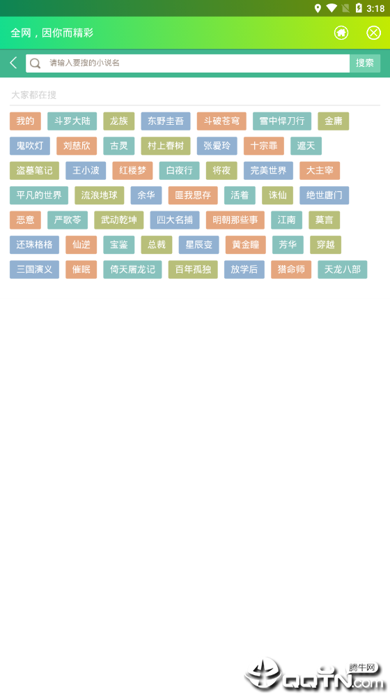 孤独患者解锁版图2