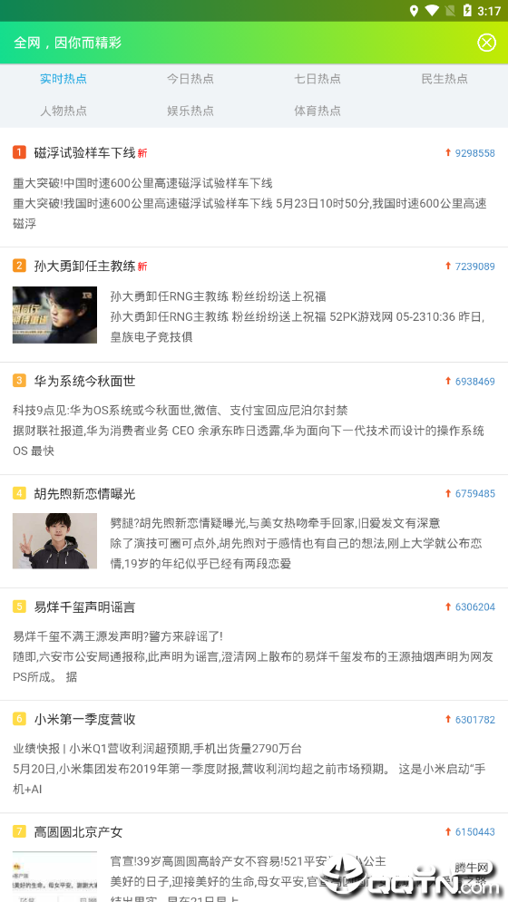 孤独患者解锁版图1