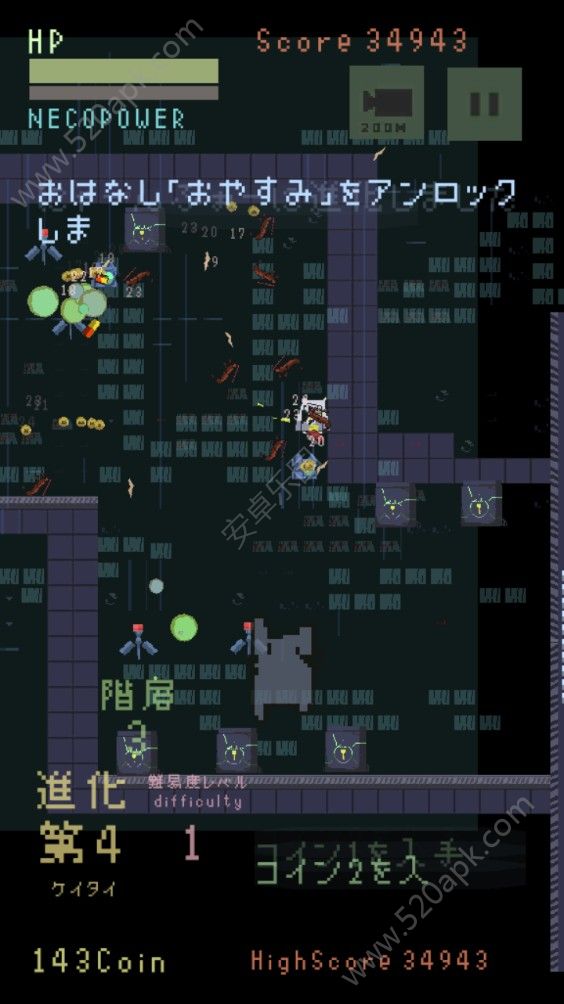 Neconoia中文汉化安卓版截图4