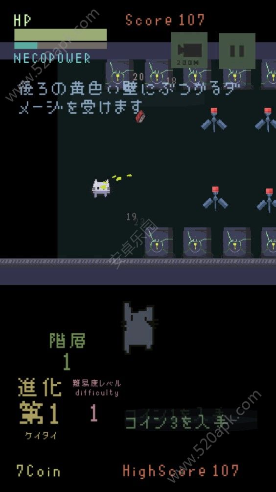 Neconoia中文汉化安卓版