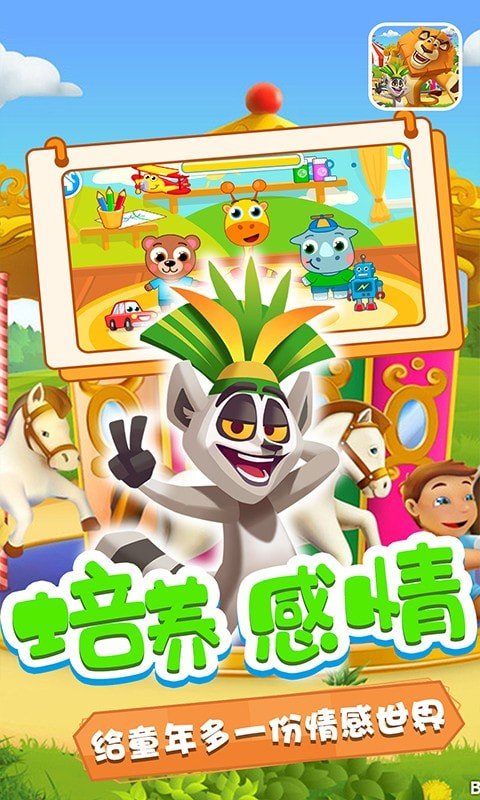 奥多的小乐园图3