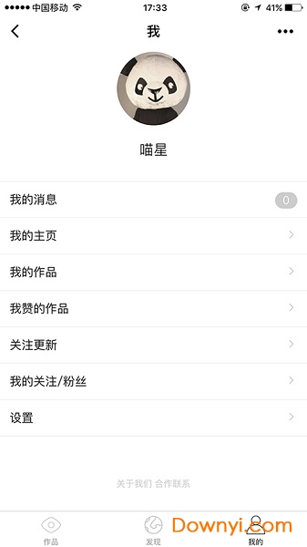 涂鸦王国官网版图1