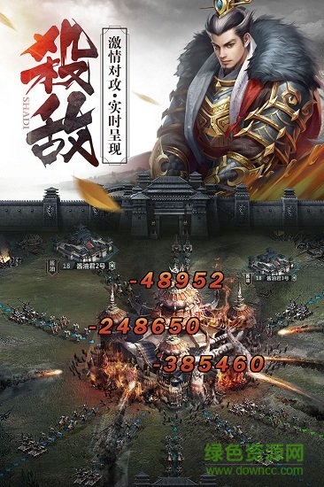 朕的皇朝图3