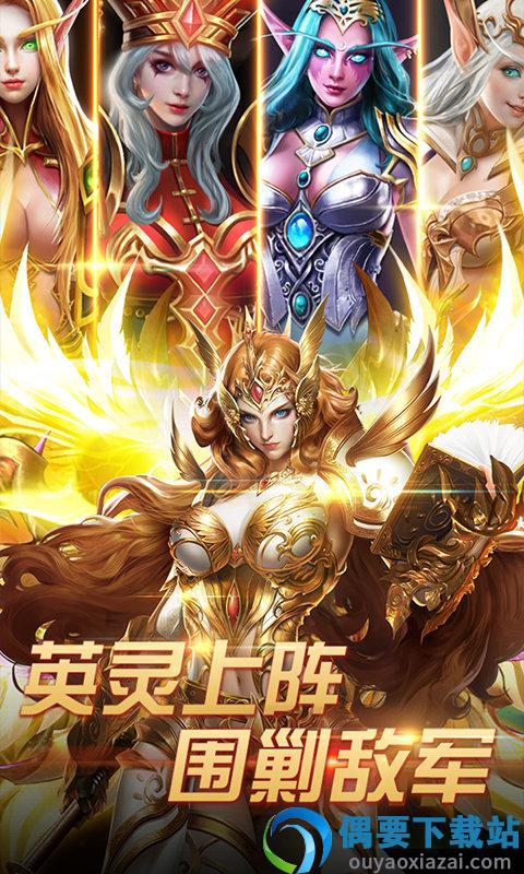 正义荣耀手游vivo版图3