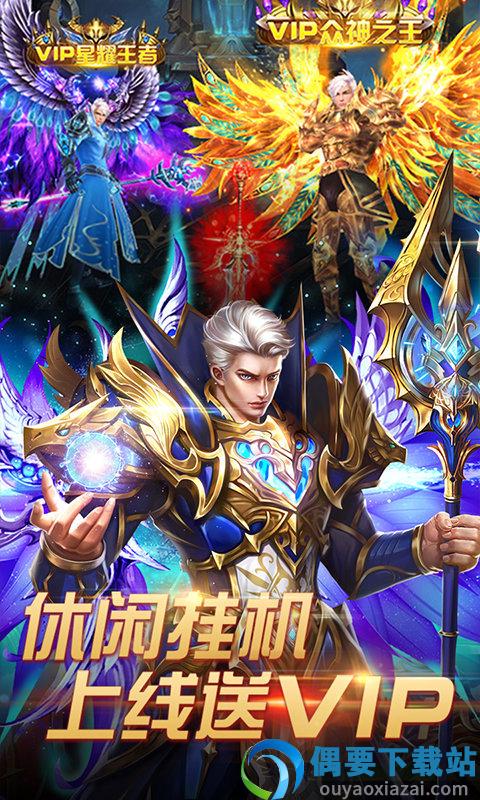 正义荣耀图1