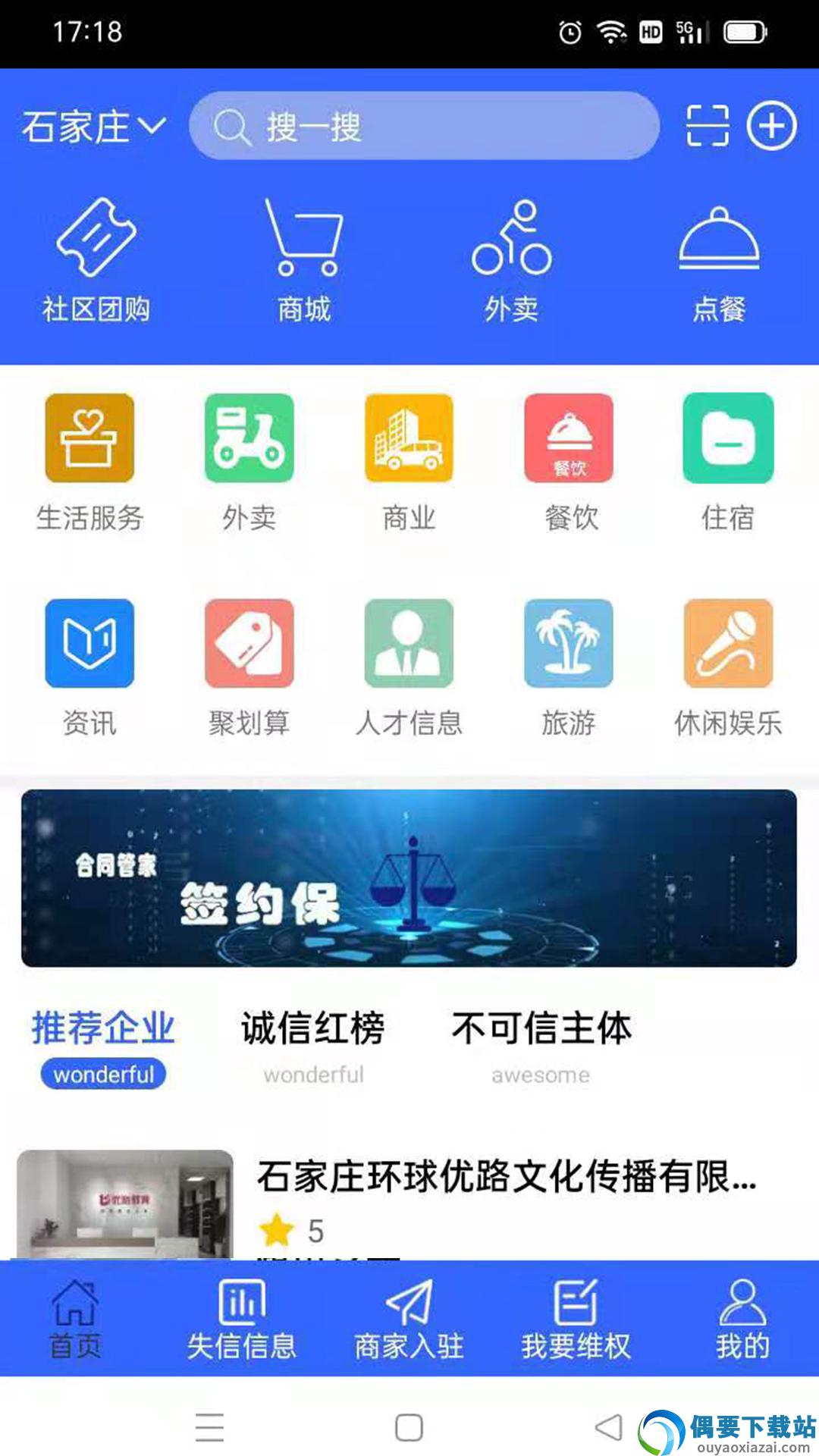 诚商诚图1