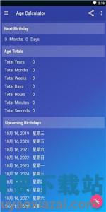 年龄计算器app截图2