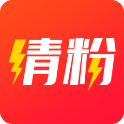 清粉助手原版图标