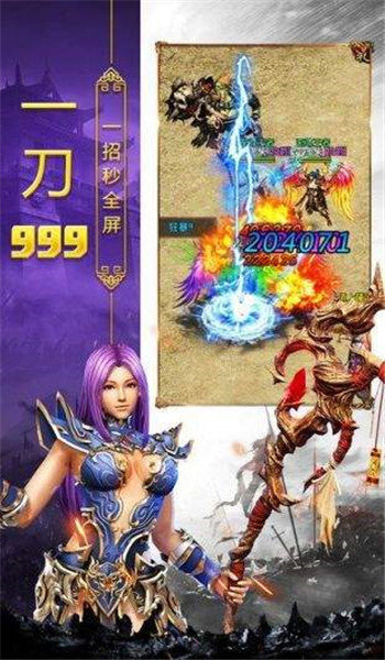 逆苍天神途单职业图2