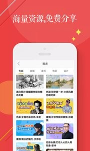 PT线上教育图3
