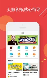 PT线上教育图1