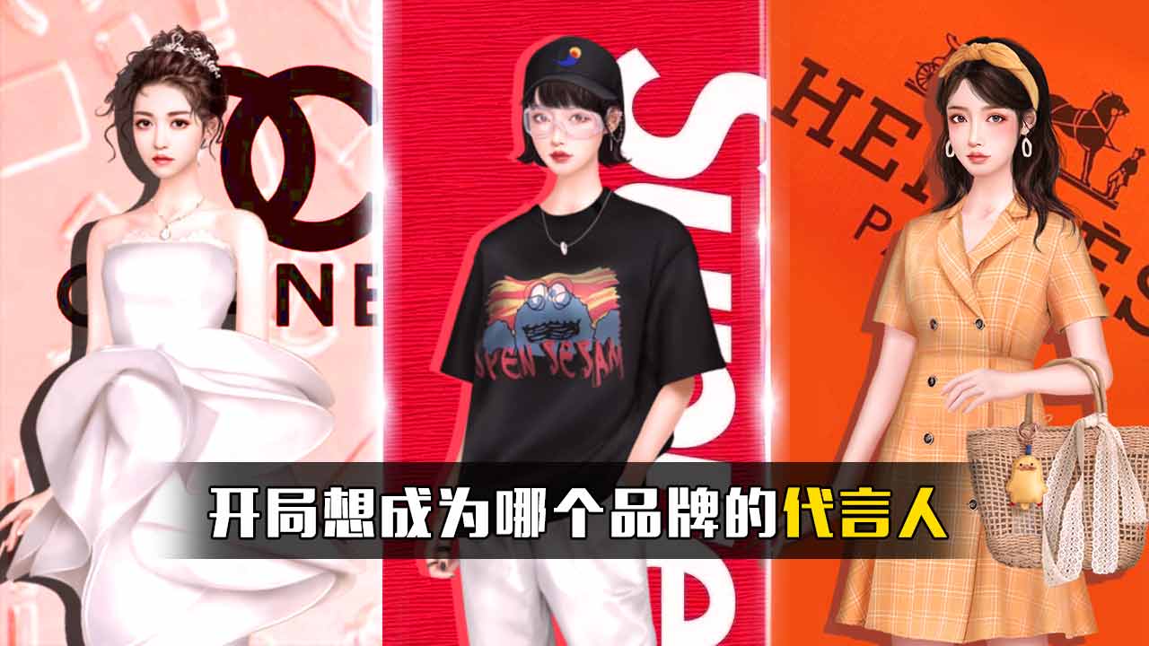 星途追梦记手游官方版图2