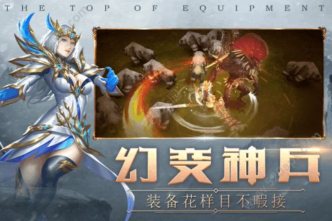 荒原手游安卓官方版
