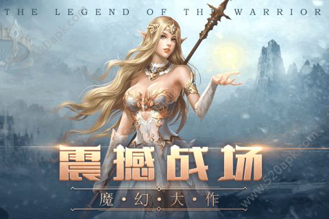 荒原手游安卓官方版