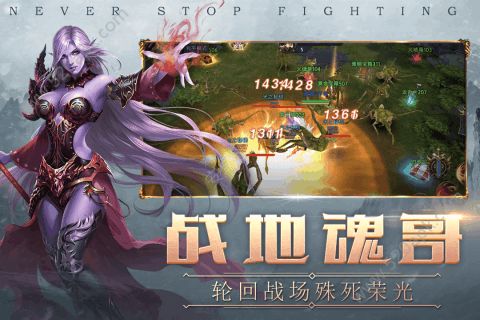 荒原手游安卓官方版
