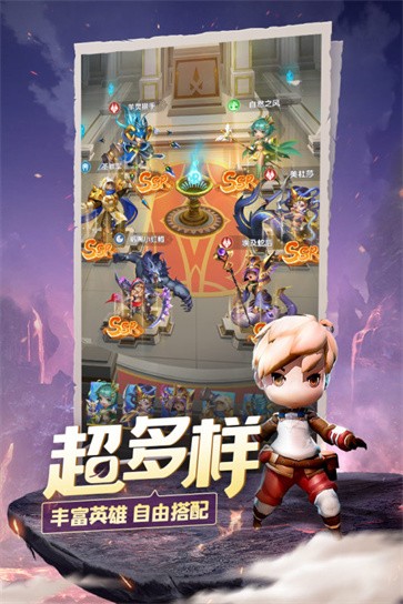 光明冒险破解版