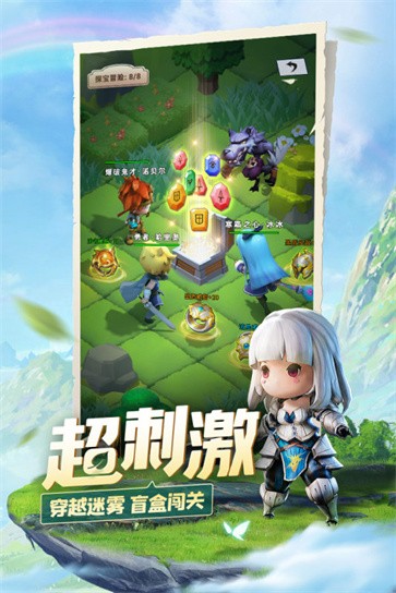 光明冒险破解版