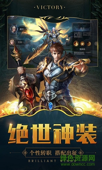 魔神世界2海量版图3