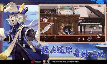 猫和老鼠免费版图3