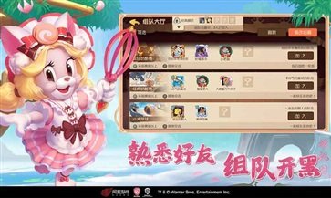 猫和老鼠免费版图5
