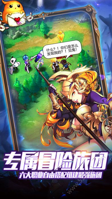 天命契约手游图5