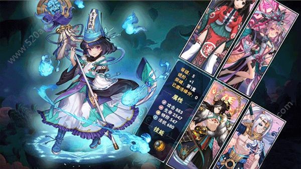 鬼狐正传官方版正版手游图1