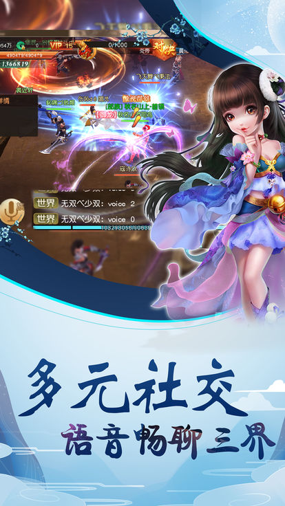 神罚纪元手游图2
