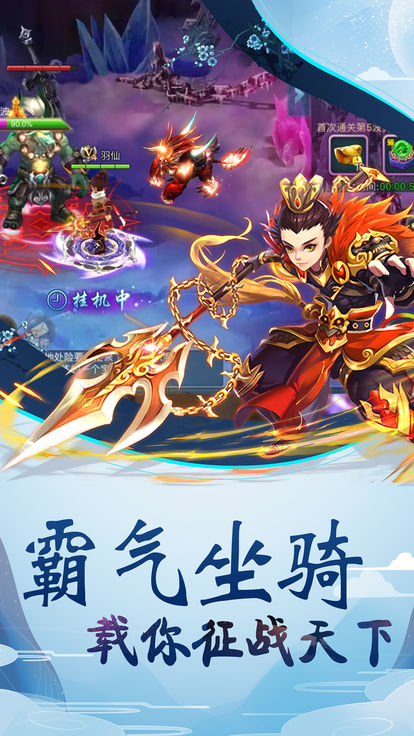 神罚纪元手游图3