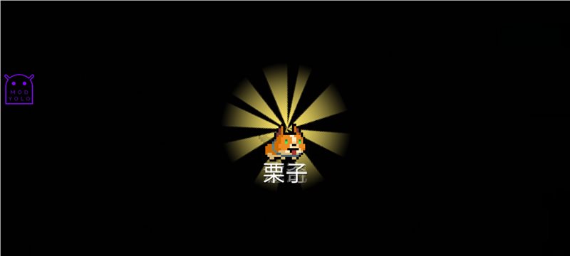 元气骑士内购免费最新版图3