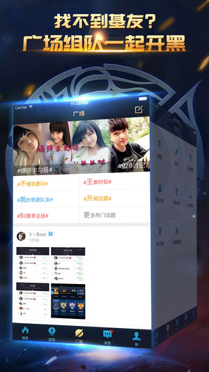 王者荣耀掌游宝图3