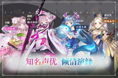 姬斗无双破解版无限钻石