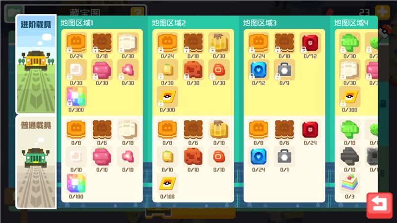 宝可梦大探险国际服图1