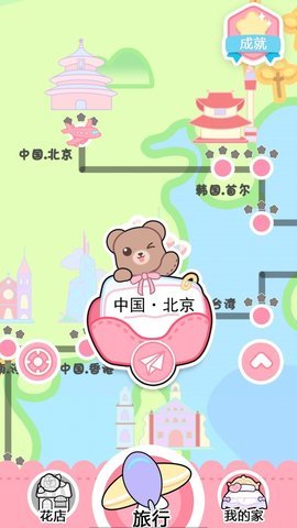 恋与装扮物语无广告破解版图2