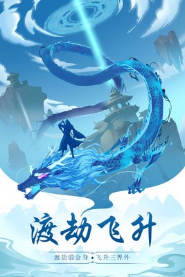 太古仙尊九游版图1
