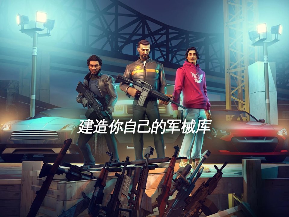 孤胆车神新奥尔良1.9.0免费钻石VIP最新版图4