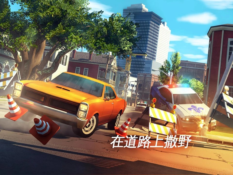 孤胆车神新奥尔良1.9.0免费钻石VIP最新版图5