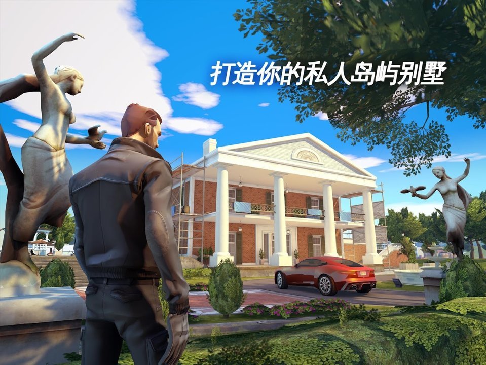 孤胆车神新奥尔良1.9.0免费钻石VIP最新版图6