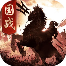 战国无双传手游