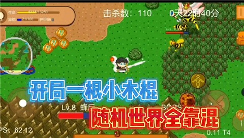 怪物狂潮免广告版