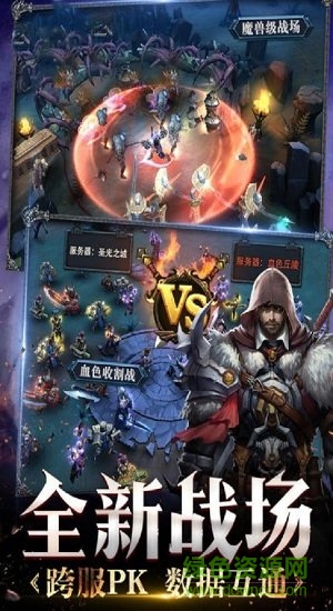 米亚大陆内购破解版