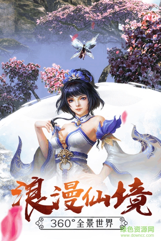 雄霸隋唐手游官方版