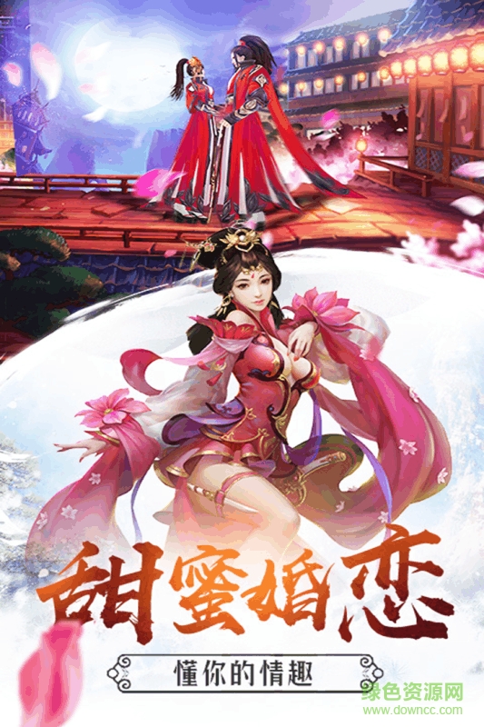 雄霸隋唐手游官方版