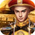 小宝当皇帝正版手游
