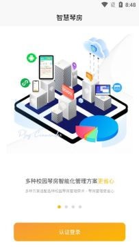 弹司令电脑版图2