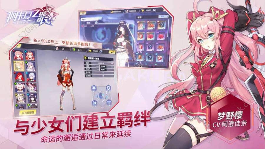 阿卡夏之眼内测版