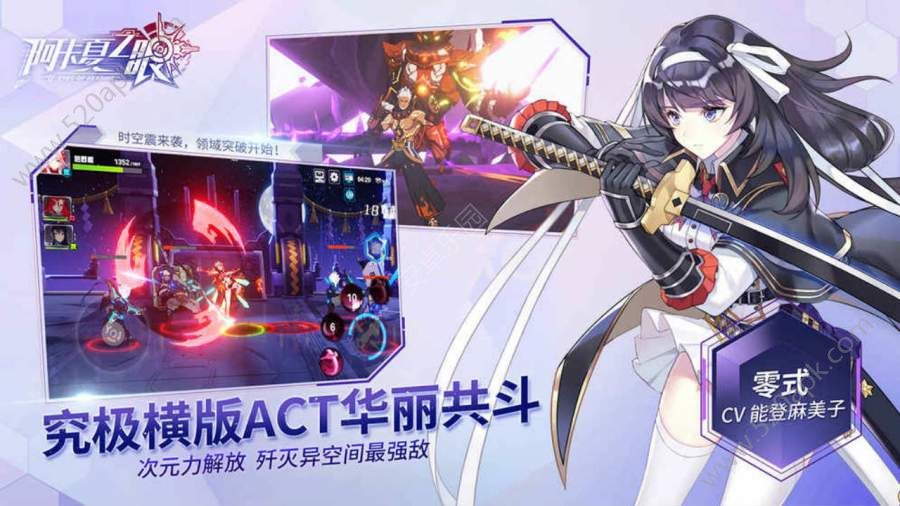 阿卡夏之眼内测版图3